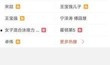 近期视频爆料最新消息
