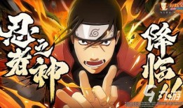 火影忍者最新爆料死水,火影忍者世界中的神秘力量觉醒