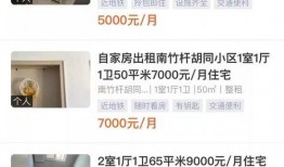 房产最新爆料网站大全,揭秘最新爆料网站大全