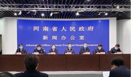 河南新冠爆料最新,疫情真相与防控措施全解析