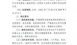 益阳今天爆料新闻最新消息,最新爆料揭示惊人真相，详情即将揭晓！”