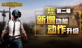 王牌战争最新爆料,神秘新兵种曝光，战场格局将迎巨变！