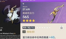 原神3.7剧情爆料最新,神秘新角色登场，揭开七神之秘