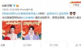 最新春晚爆料嘉宾名单,星光熠熠，精彩纷呈！