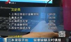 热点爆料现场视频大全最新,现场视频大全深度解析