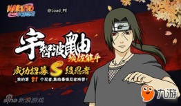 火影最新拆包爆料图片,全新技能与角色曝光，激战一触即发！