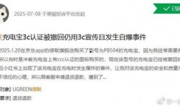 bj30质量问题最新爆料,最新爆料揭露三大隐患！”