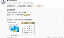 看山的叔叔最新爆料,看山叔叔最新爆料，带你一探究竟！