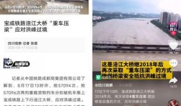 四川观察爆料新闻最新,揭秘最新热点事件背后的真相