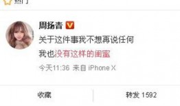 新澳今天最新爆料消息,揭秘今日热点事件内幕！”