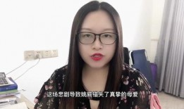 错换人生最新爆料田静,田静最新爆料揭示惊人内幕