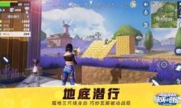 堡垒前线手游最新爆料,神秘英雄登场，战场格局再起风云！