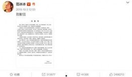 年初明星爆料最新消息,年初娱乐圈大事件盘点