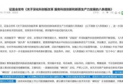 垣曲医保最新爆料信息网,揭秘政策调整与理赔流程优化