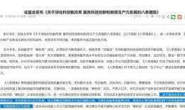 垣曲医保最新爆料信息网,揭秘政策调整与理赔流程优化