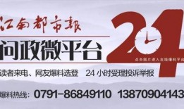 江南通最新爆料,揭秘娱乐圈惊天秘密