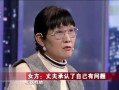 重庆吴女士最新爆料,揭秘某事件背后惊人真相