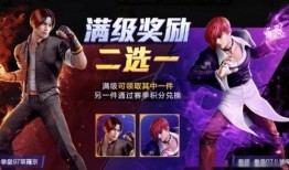 和平精英最新爆料ss7,全新内容来袭，战局再掀风云！