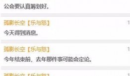 最新爆料主播名单大全集,最新主播名单大全集，带你领略网络直播界的风云变幻