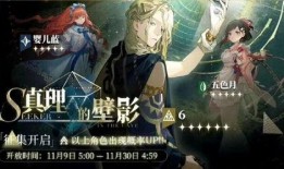 重返未来最新版本爆料,揭秘最新版本震撼升级，时空穿梭再掀热潮！