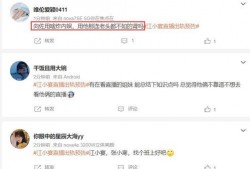 张小寒最新爆料热搜视频,热搜视频揭秘惊人内幕