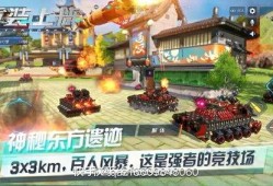 火力全开最新爆料