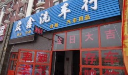 长春万福街最新爆料消息,揭秘神秘项目背后的故事