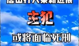 唐山打人案最新进展爆料,案情升级，嫌疑人身份及作案动机曝光