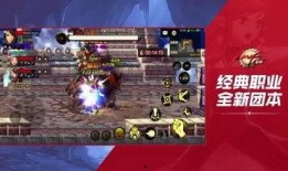 手游地下城最新更新爆料,新版本爆料揭秘，神秘技能与装备等你探索！