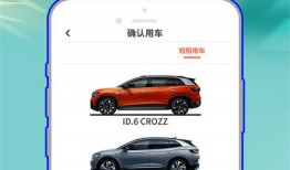 摩捷共享汽车最新爆料,揭秘最新爆料背后的创新与变革