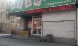 长春万福街最新爆料消息,揭秘神秘项目背后的故事