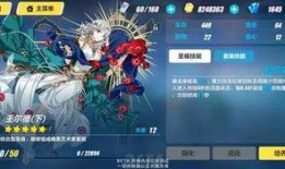 崩坏3.2最新爆料,神秘新角色揭晓，全新篇章即将开启！