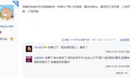 最新兄台爆料视频播放,最新热点事件深度解析