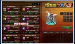 最新神器装扮爆料网站,炫酷装备，等你来战！