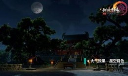 明月禅寺爆料视频大全最新,最新爆料视频大全深度解析