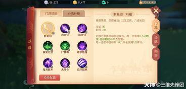 枫丹主角技能爆料大全最新,全新爆料大全深度解析