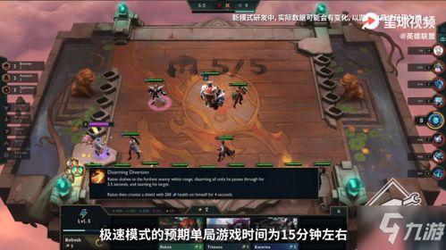 云顶之弈贴吧最新爆料,新版本内容抢先看，精彩玩法即将上线！