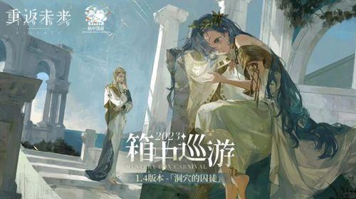 重返未来最新版本爆料,揭秘最新版本震撼升级，时空穿梭再掀热潮！