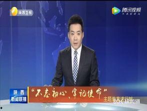 最新温州爆料消息新闻联播,新闻联播聚焦热点事件