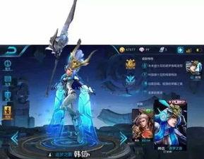 韩信皮肤最新爆料,战神归来，荣耀再续