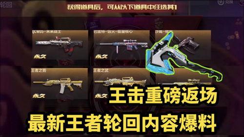 S6返场最新爆料,最新爆料抢先看，精彩不容错过！