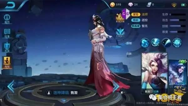 爆料最新甄姬,宫廷斗争再掀波澜！