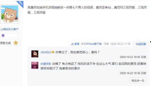 最新兄台爆料视频播放,最新热点事件深度解析