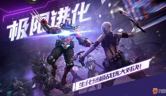 cf手游悬赏令最新爆料,神秘任务等你解锁！