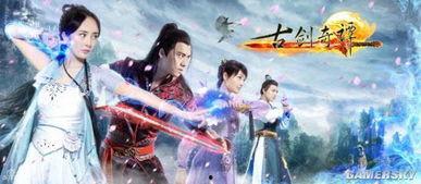 古剑奇谭2最新爆料,神秘势力崛起，剑指江湖风云再起！