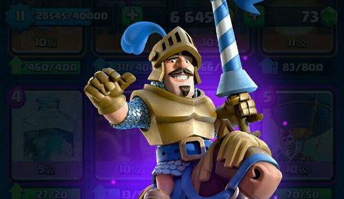 皇室战争觉醒最新爆料黑暗王子,皇室战争觉醒新英雄解析