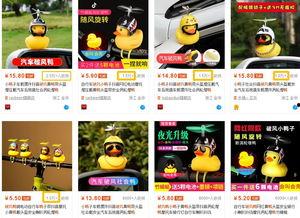 鸭子最新爆料,揭秘娱乐圈幕后真相