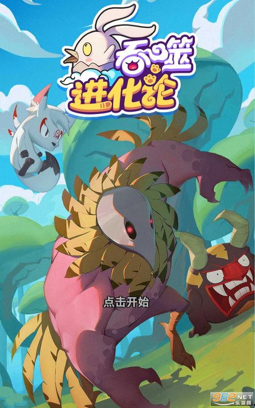 疯叔爆料苹果版下载最新版,苹果版下载最新版，解锁全新功能体验！