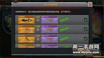 最新cf手游爆料是什么,全新内容即将上线，敬请期待！