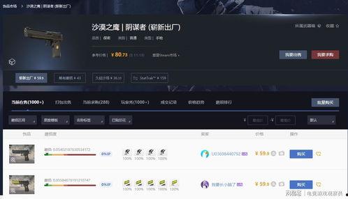 cs2皮肤最新爆料大全,揭秘最新皮肤大全及亮点